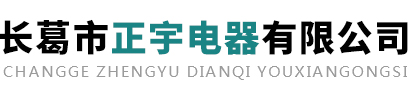 禹州市豫星坩堝有限公司